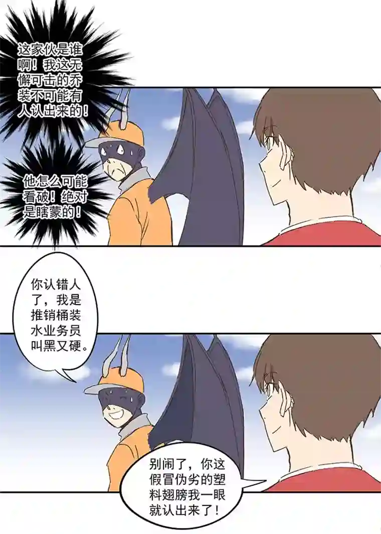 神之一脚第一百三十九波 黑咕隆咚！