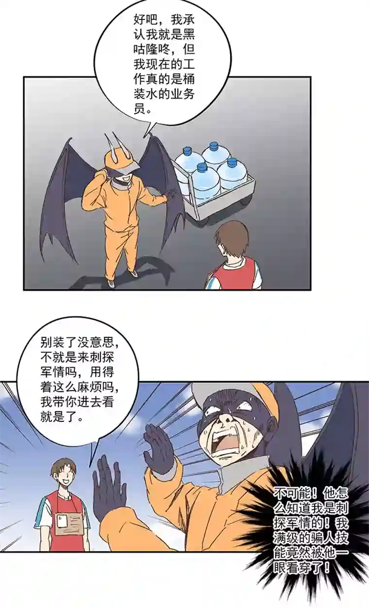 神之一脚第一百三十九波 黑咕隆咚！