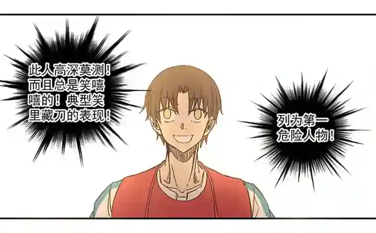 神之一脚第一百三十九波 黑咕隆咚！