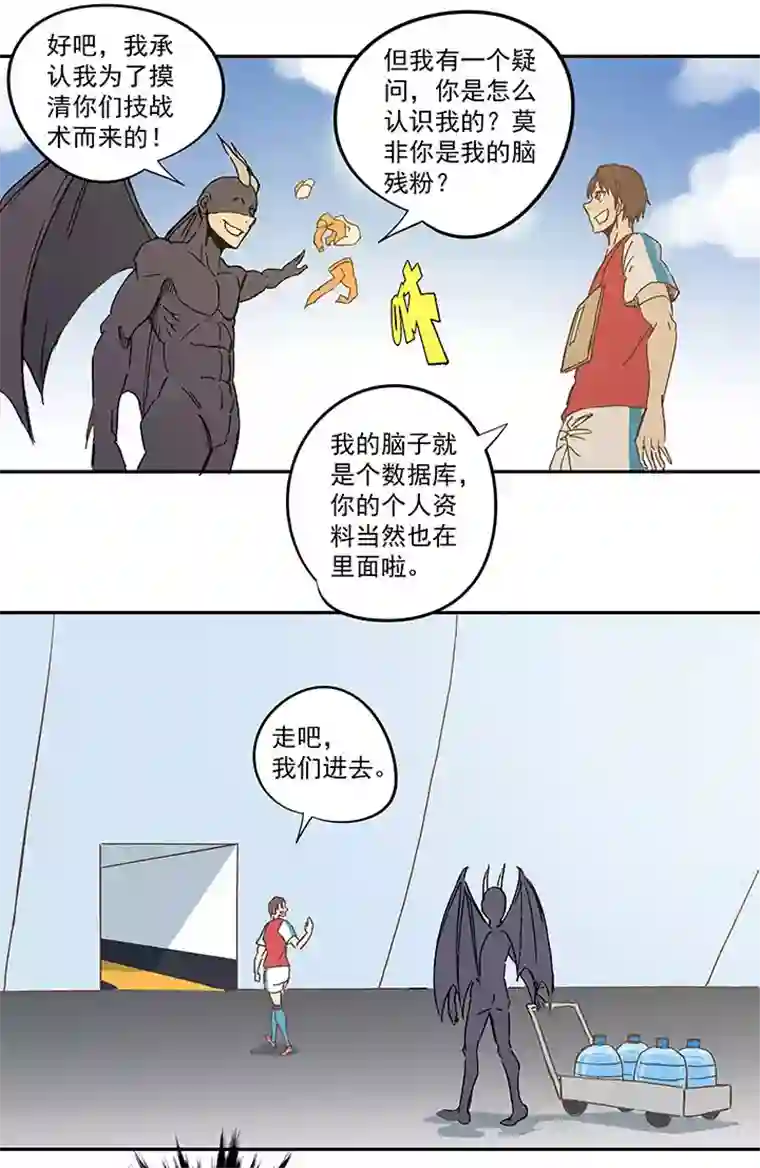 神之一脚第一百三十九波 黑咕隆咚！