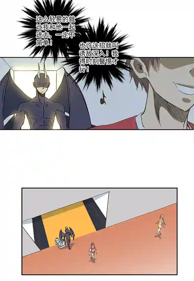 神之一脚第一百三十九波 黑咕隆咚！