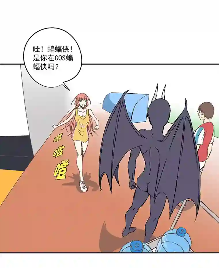 神之一脚第一百三十九波 黑咕隆咚！