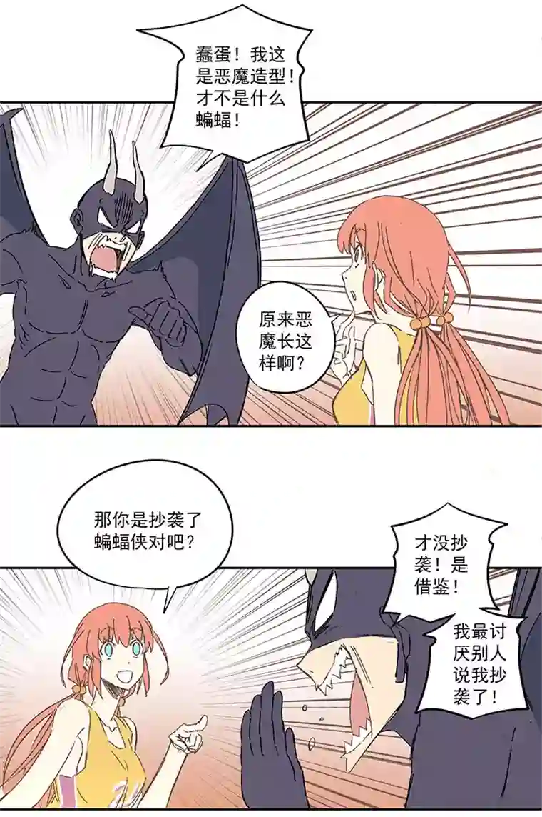 神之一脚第一百三十九波 黑咕隆咚！