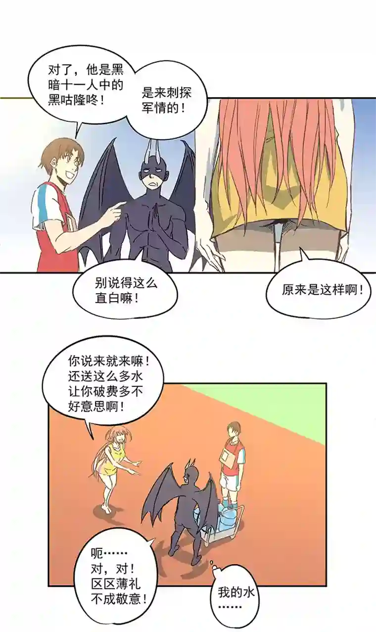 神之一脚第一百三十九波 黑咕隆咚！