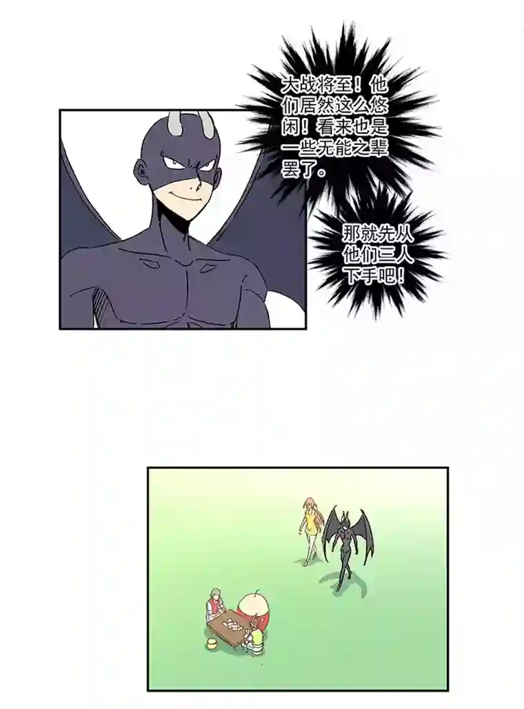 神之一脚第一百三十九波 黑咕隆咚！