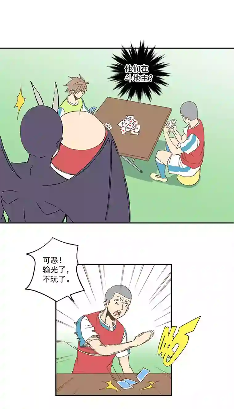 神之一脚第一百三十九波 黑咕隆咚！