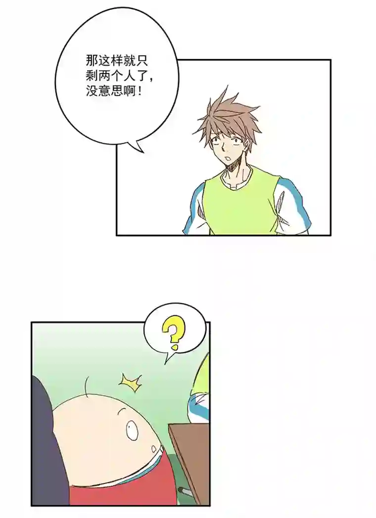 神之一脚第一百三十九波 黑咕隆咚！