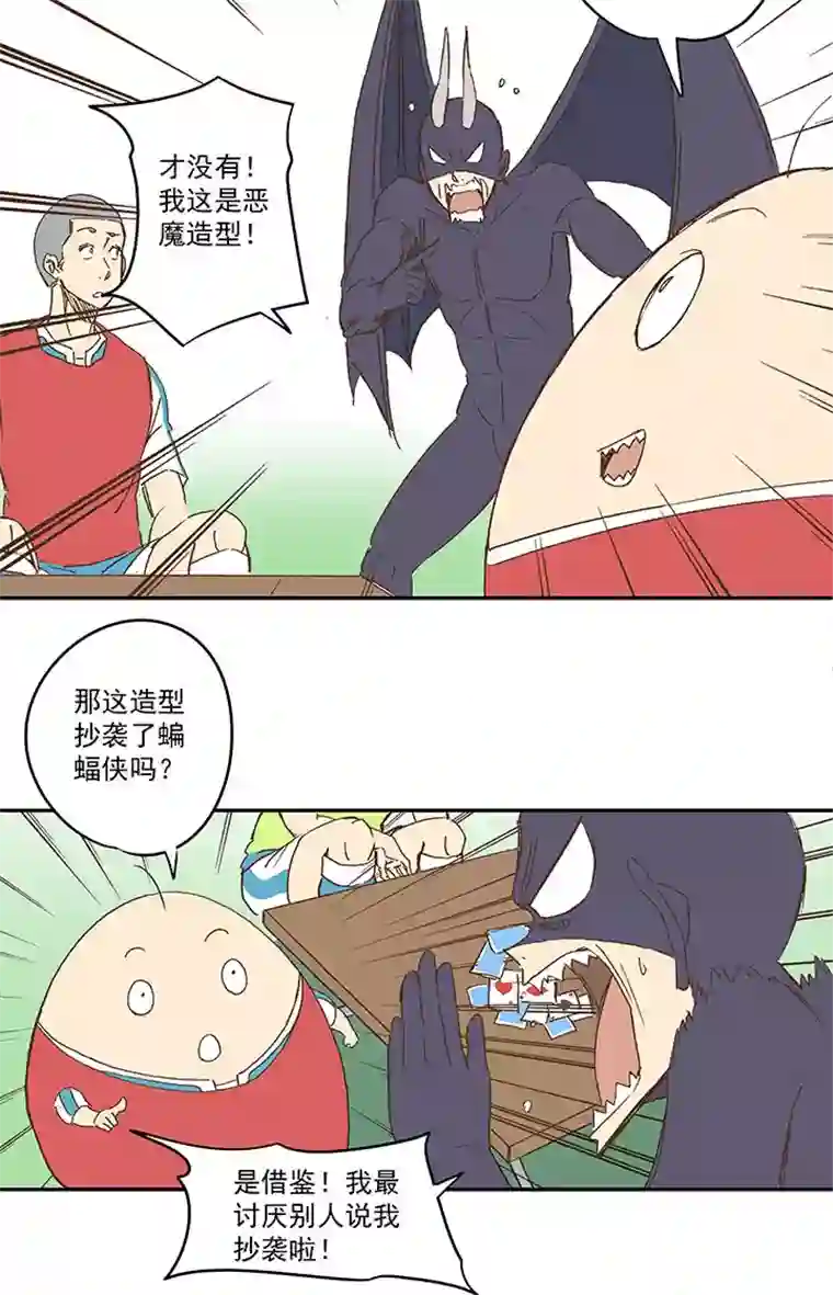 神之一脚第一百三十九波 黑咕隆咚！