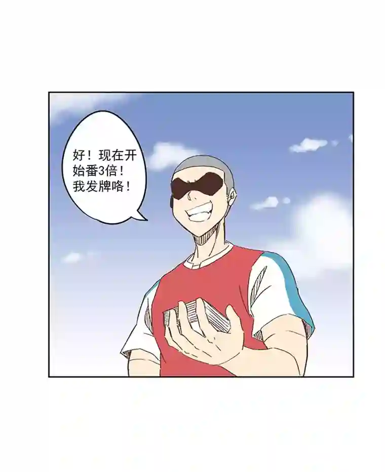 神之一脚第一百三十九波 黑咕隆咚！