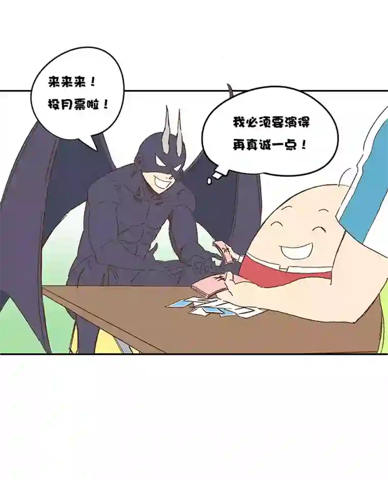 神之一脚第一百三十九波 黑咕隆咚！