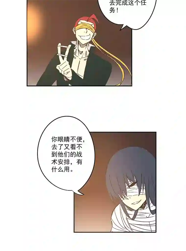 神之一脚第一百三十九波 黑咕隆咚！