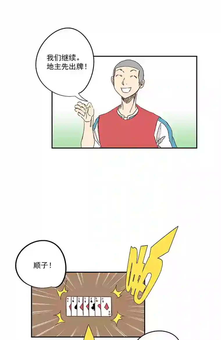 神之一脚第一百四十波 黑暗之王！