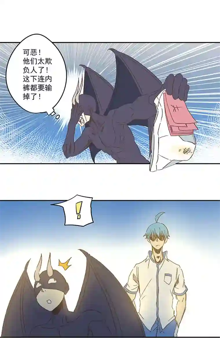 神之一脚第一百四十波 黑暗之王！