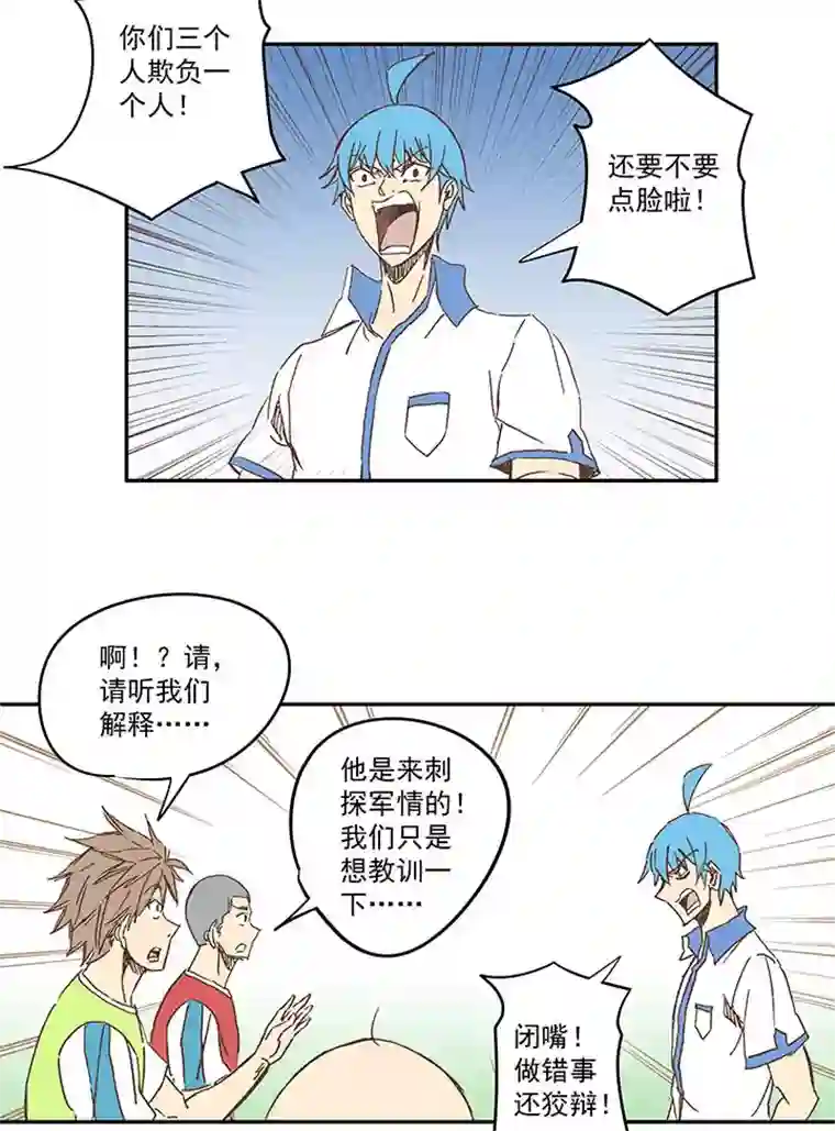 神之一脚第一百四十波 黑暗之王！