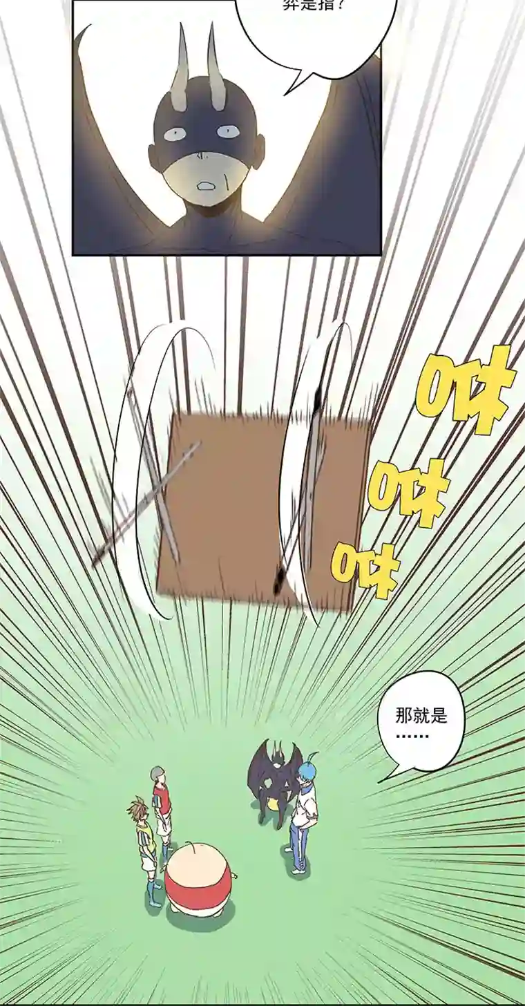 神之一脚第一百四十波 黑暗之王！