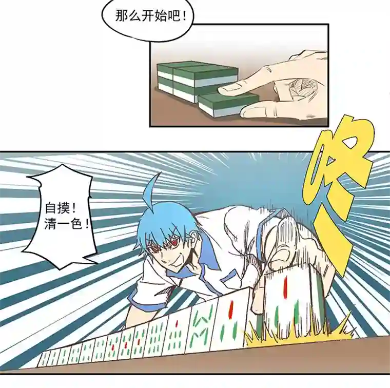 神之一脚第一百四十波 黑暗之王！