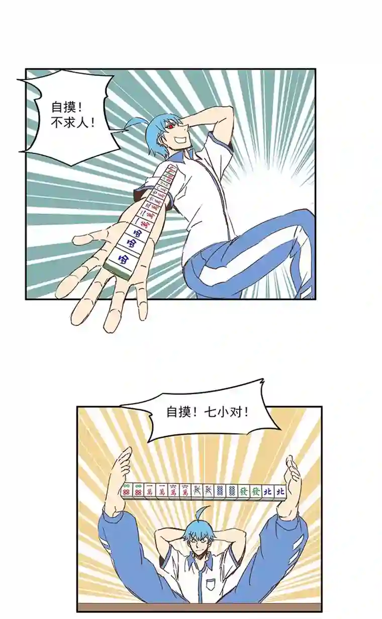 神之一脚第一百四十波 黑暗之王！