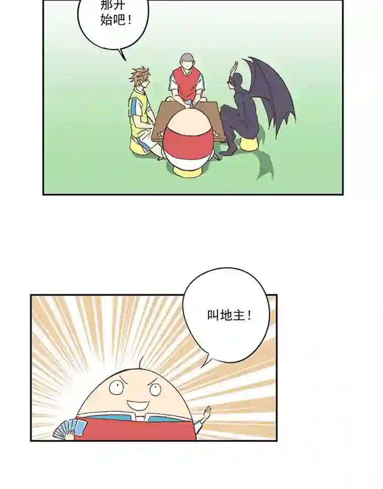 神之一脚第一百四十波 黑暗之王！