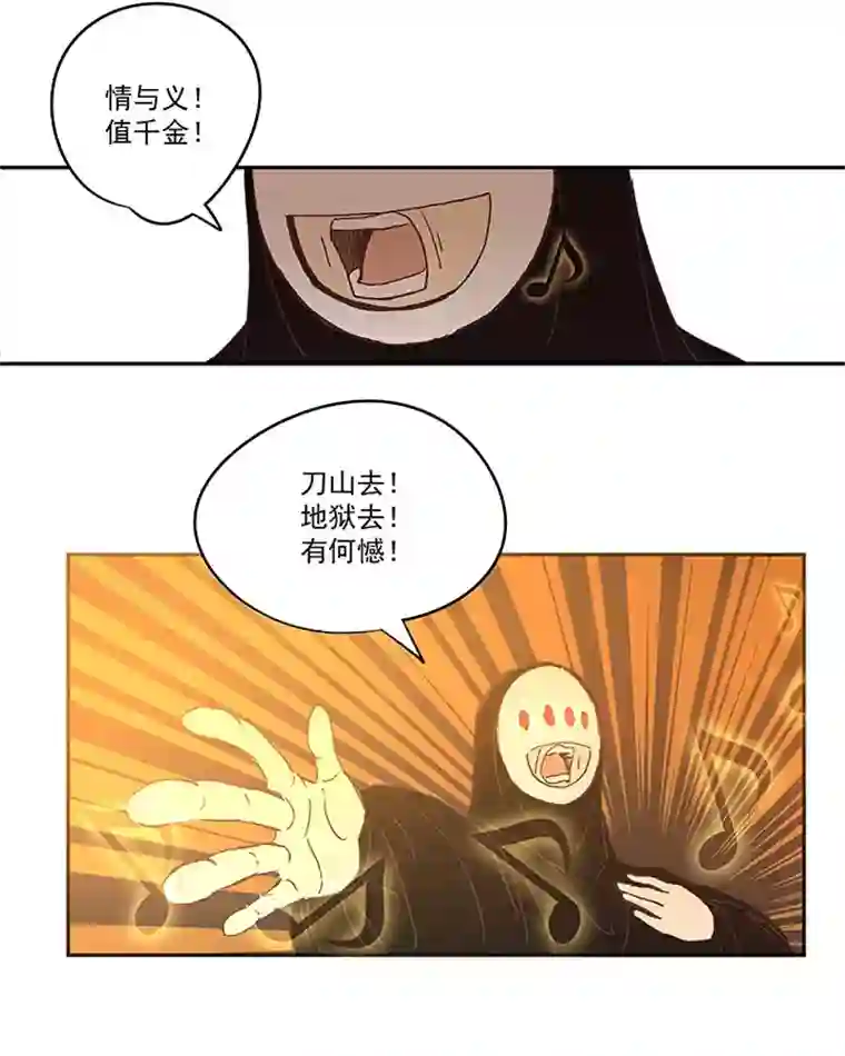 神之一脚第一百四十波 黑暗之王！