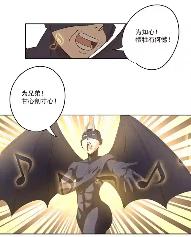 神之一脚第一百四十波 黑暗之王！