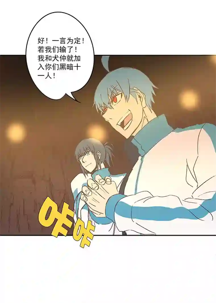 神之一脚第一百四十波 黑暗之王！