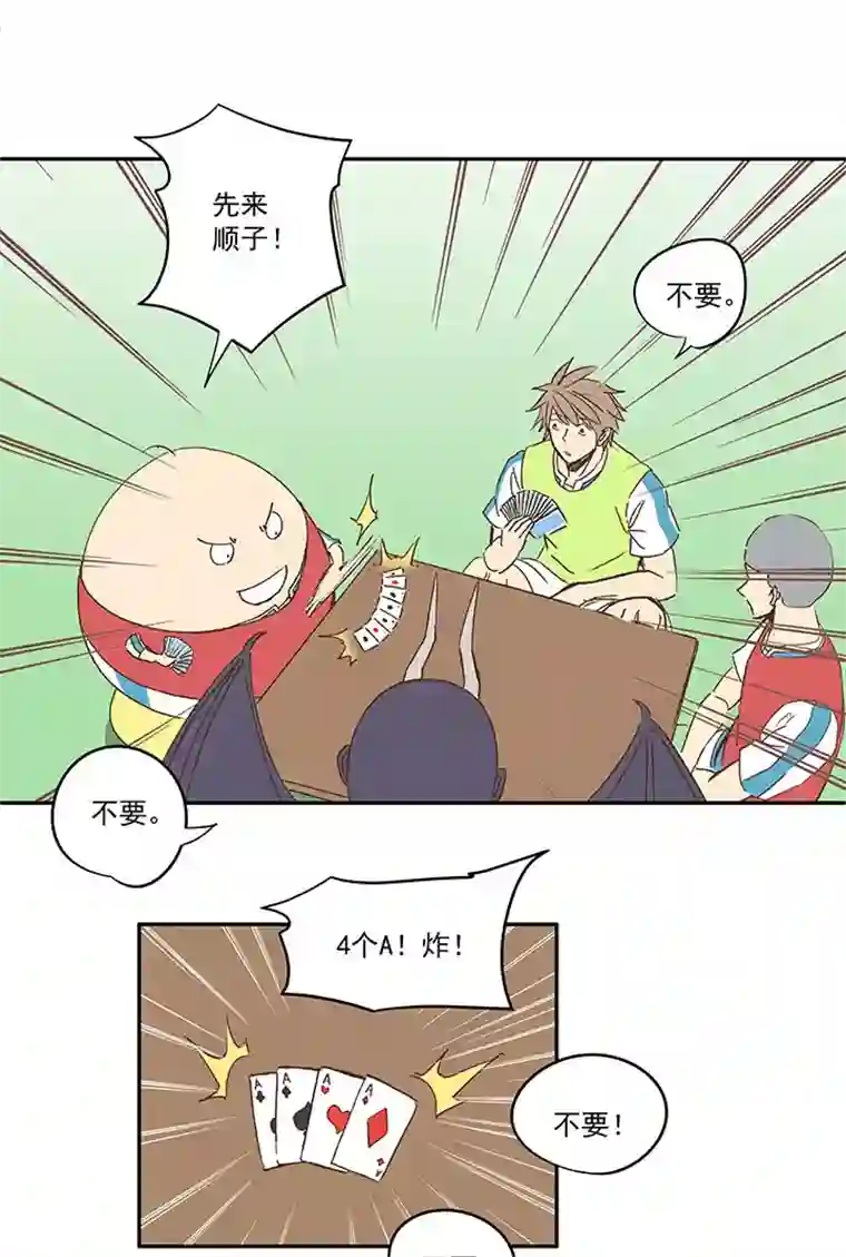 神之一脚第一百四十波 黑暗之王！