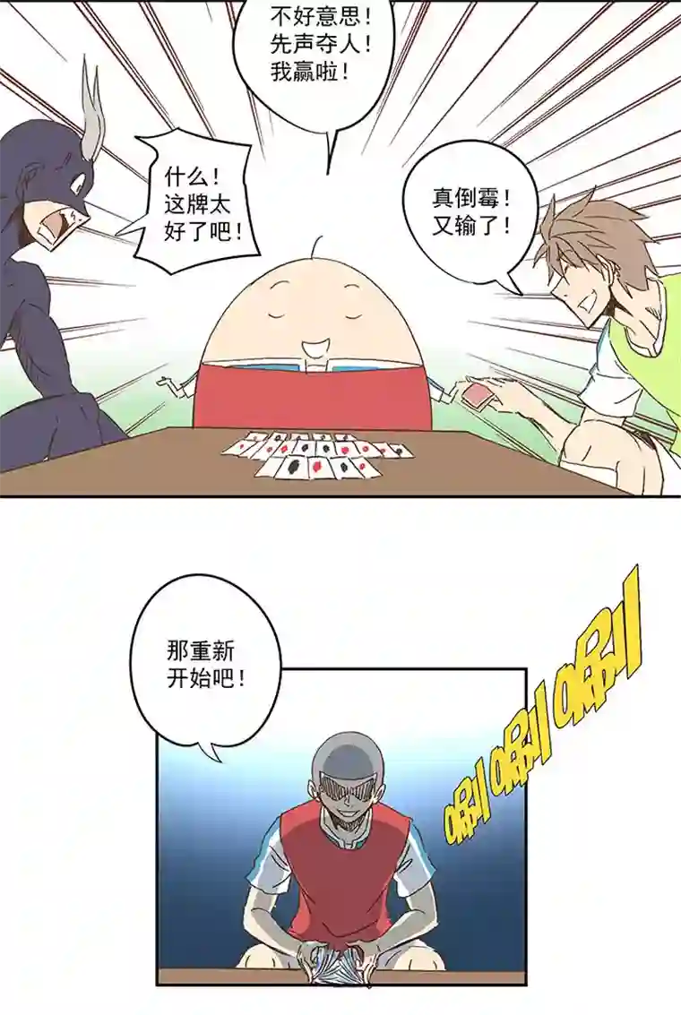 神之一脚第一百四十波 黑暗之王！