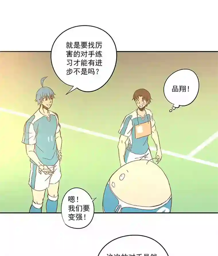 神之一脚第一百四十一波 全国冠军！