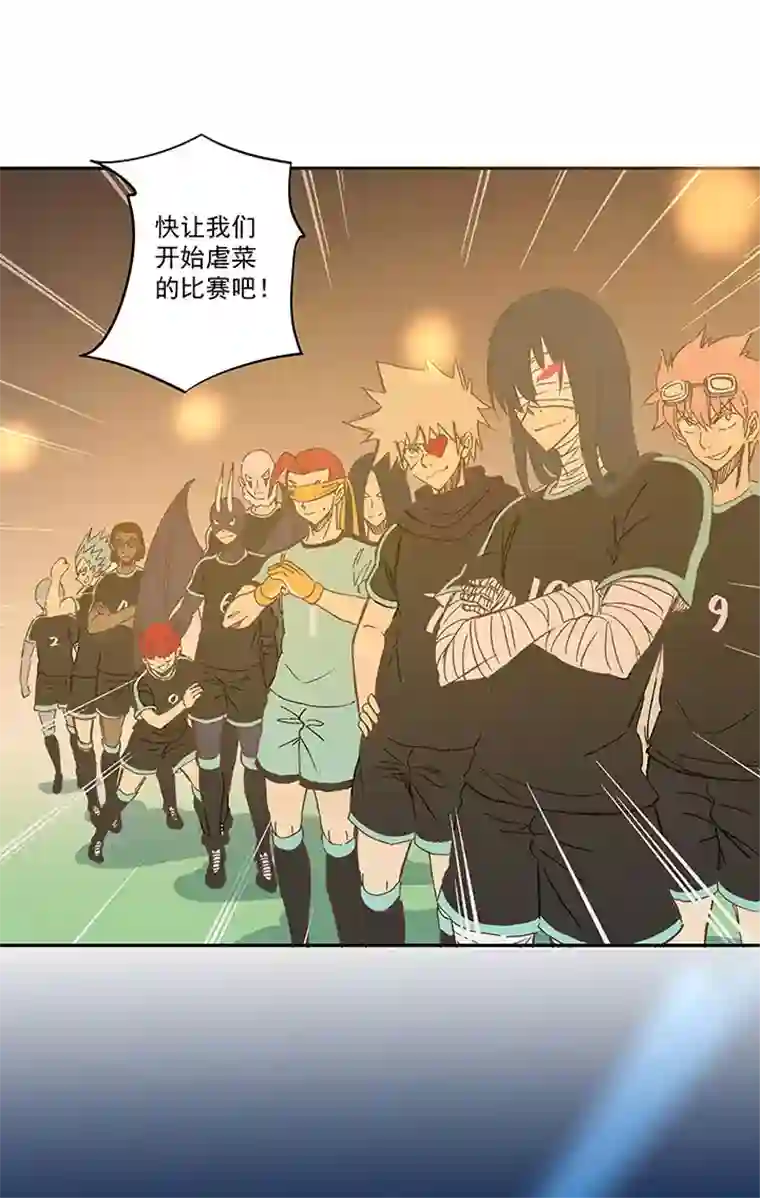 神之一脚第一百四十一波 全国冠军！