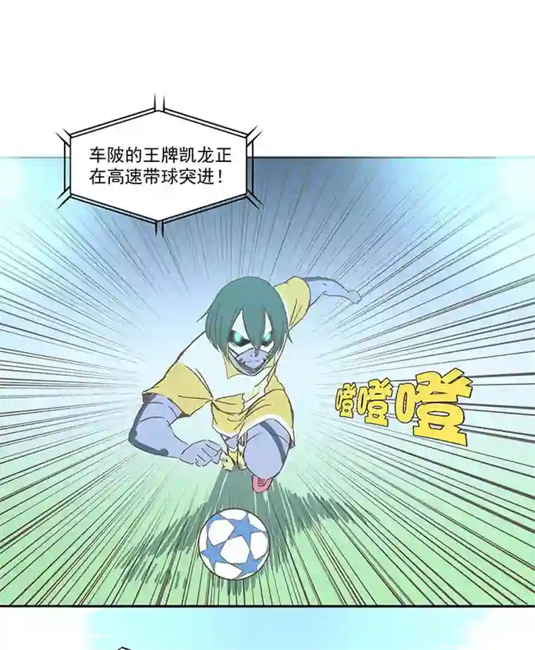 神之一脚第一百四十一波 全国冠军！