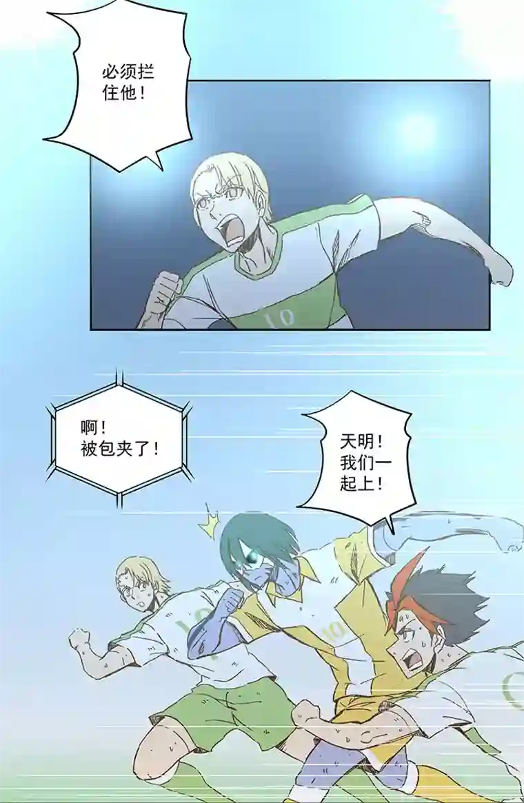 神之一脚第一百四十一波 全国冠军！