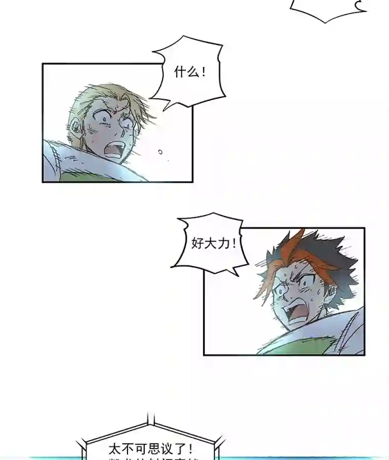 神之一脚第一百四十一波 全国冠军！