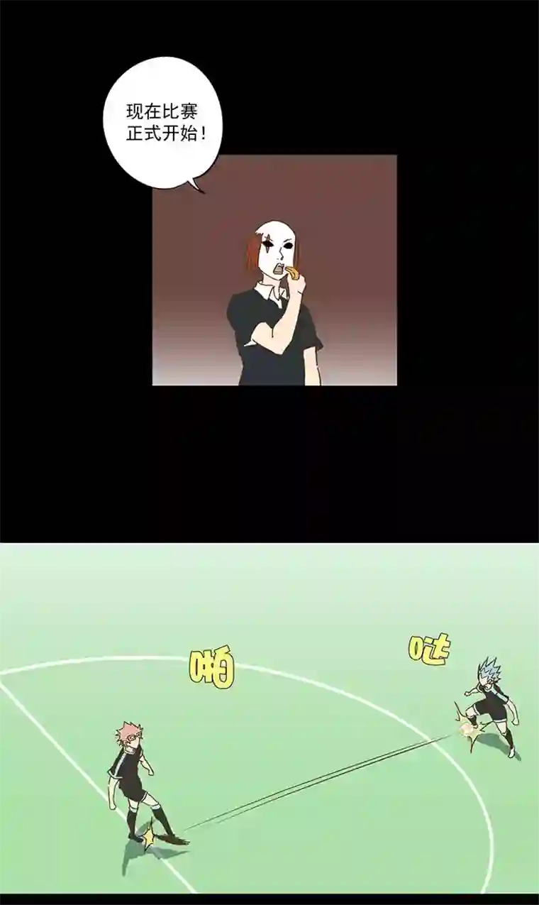 神之一脚第一百四十一波 全国冠军！