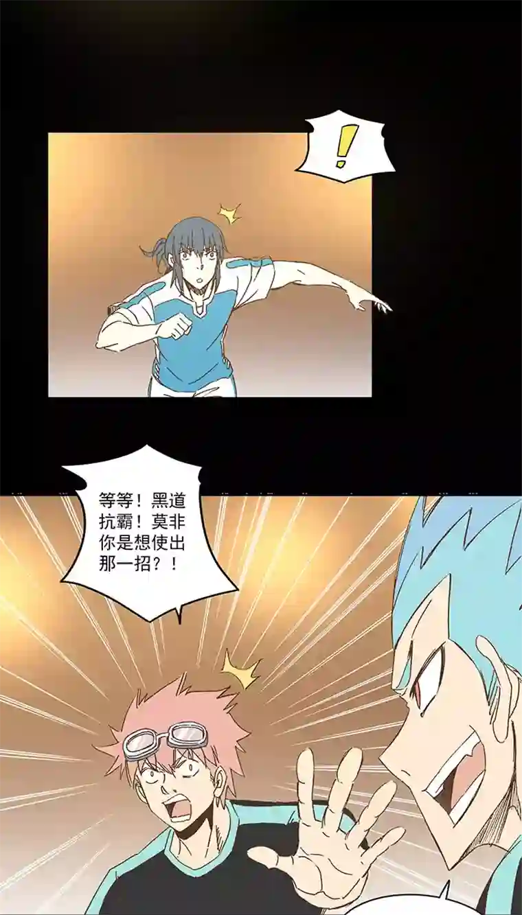 神之一脚第一百四十一波 全国冠军！