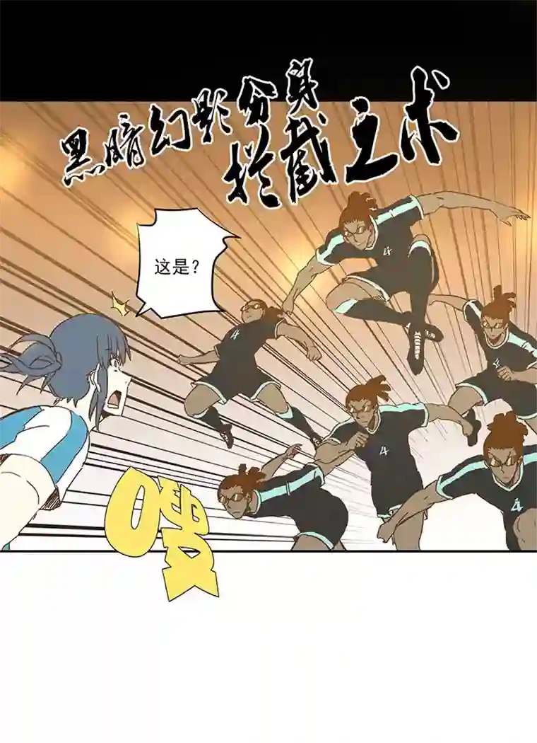 神之一脚第一百四十一波 全国冠军！