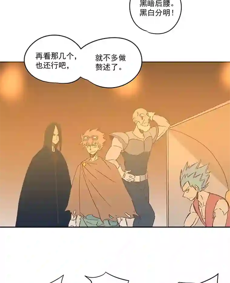 神之一脚第一百四十一波 全国冠军！