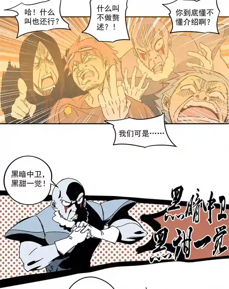 神之一脚第一百四十一波 全国冠军！