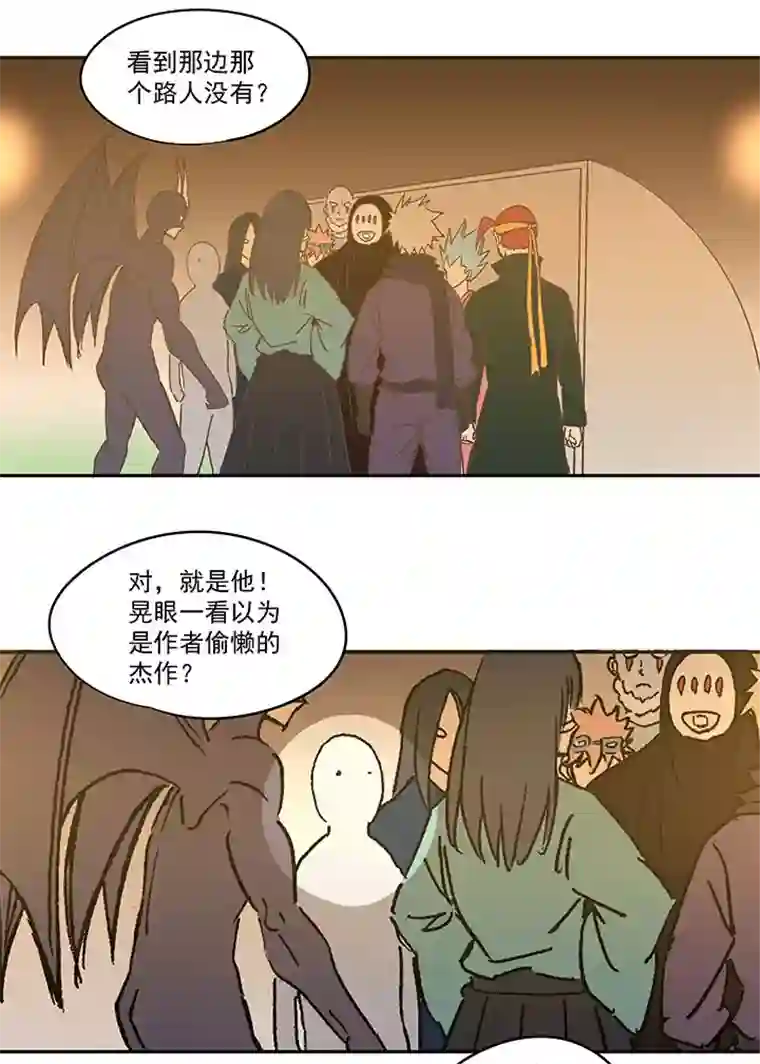 神之一脚第一百四十一波 全国冠军！