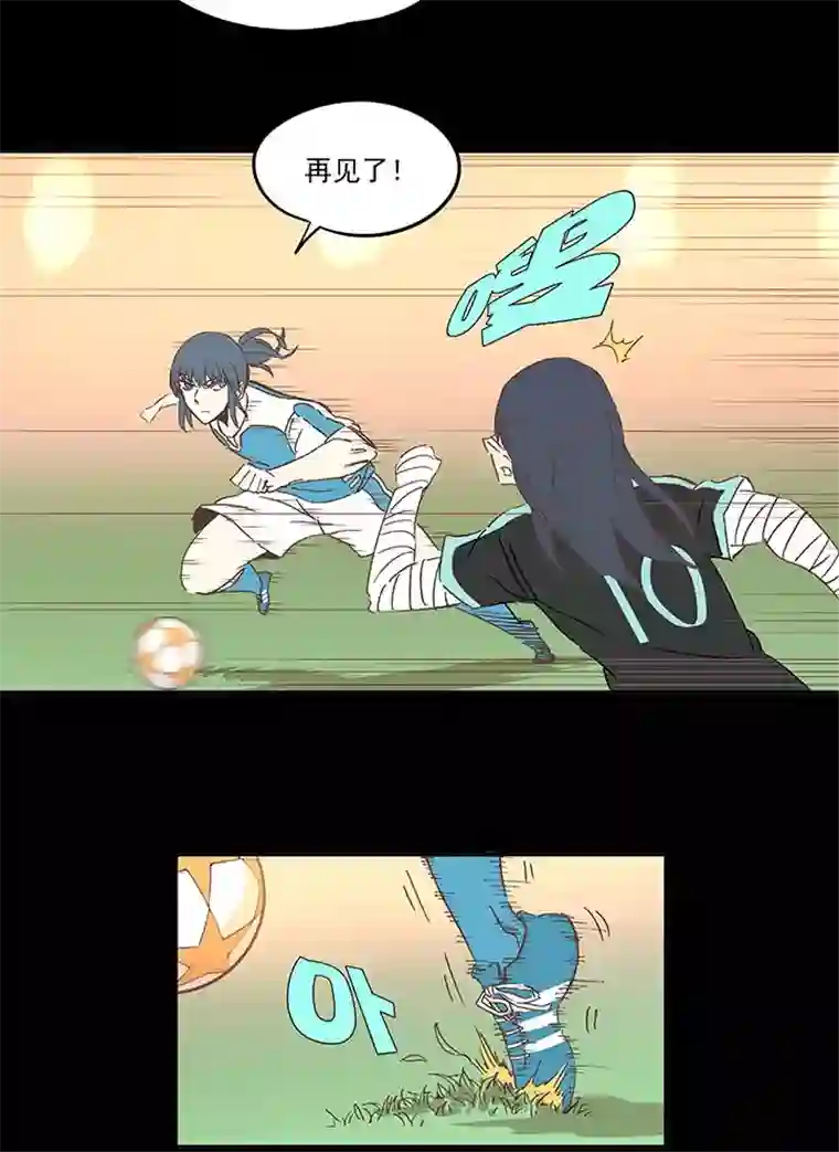 神之一脚第一百四十二波 心眼！开启！