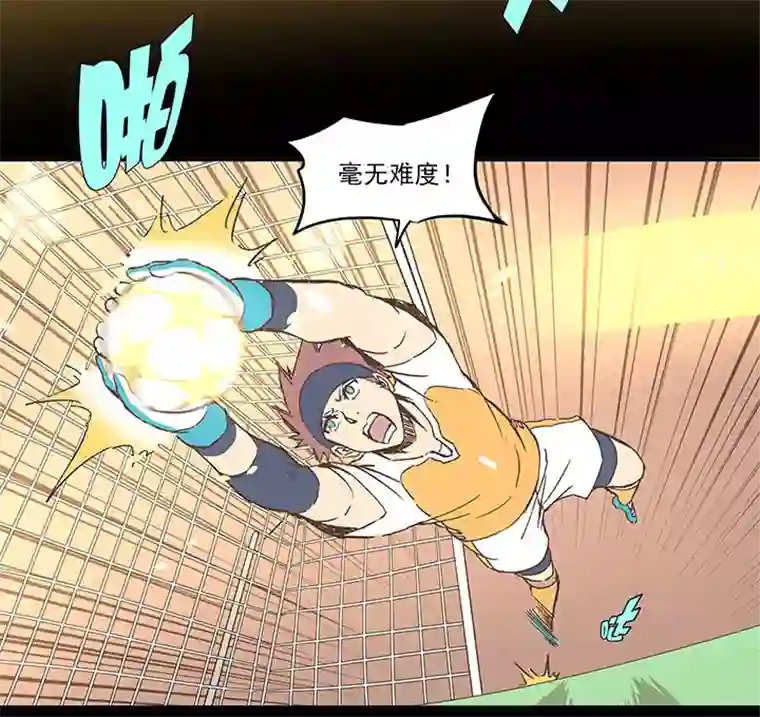神之一脚第一百四十二波 心眼！开启！
