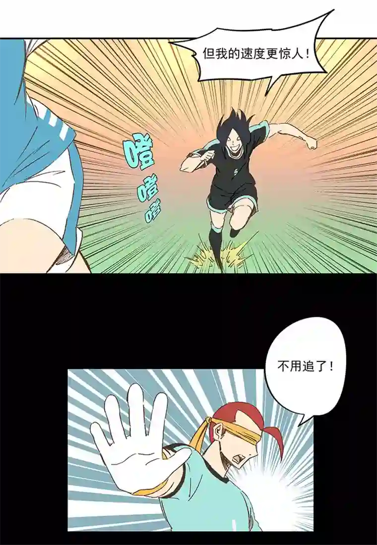 神之一脚第一百四十二波 心眼！开启！