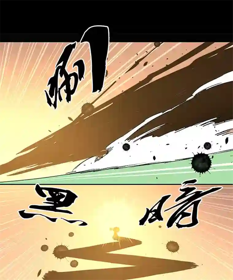 神之一脚第一百四十二波 心眼！开启！