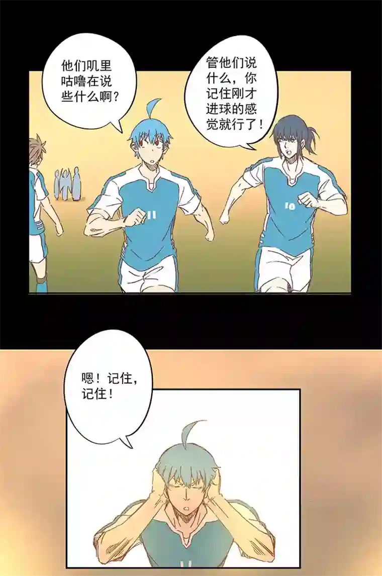 神之一脚第一百四十三波 请开始你的表演！