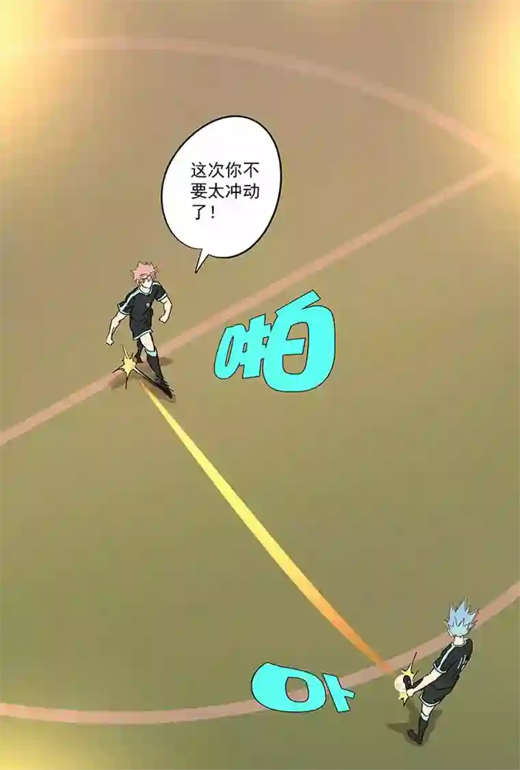 神之一脚第一百四十三波 请开始你的表演！