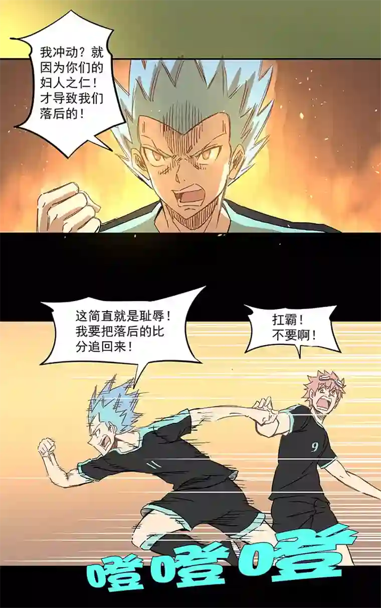 神之一脚第一百四十三波 请开始你的表演！