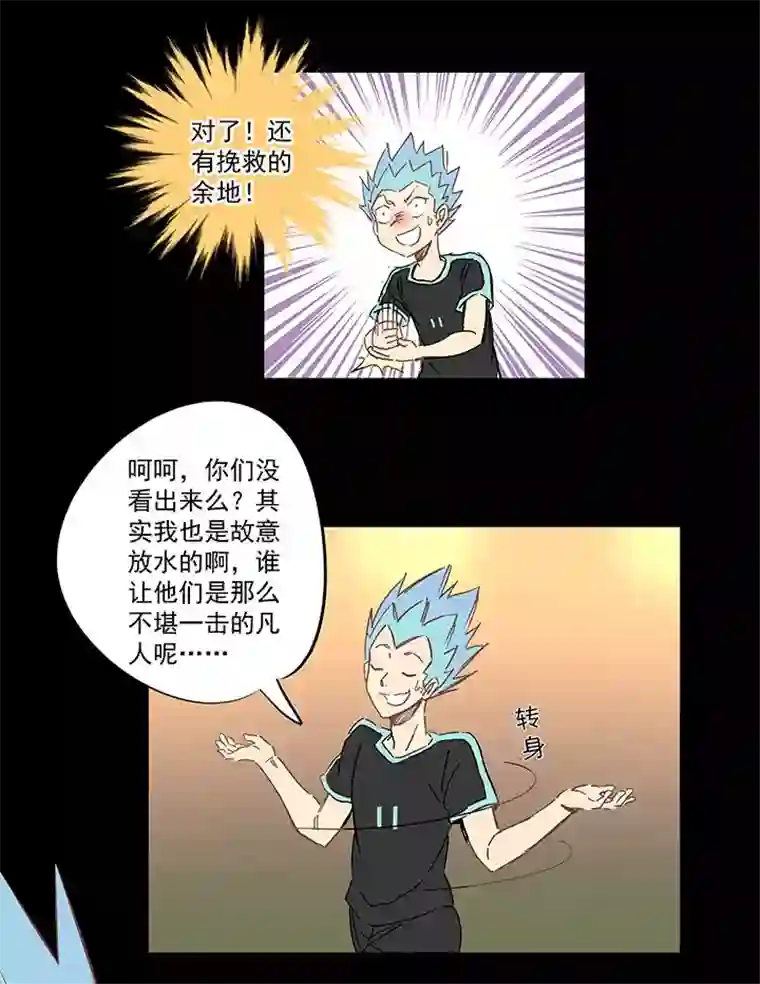 神之一脚第一百四十三波 请开始你的表演！