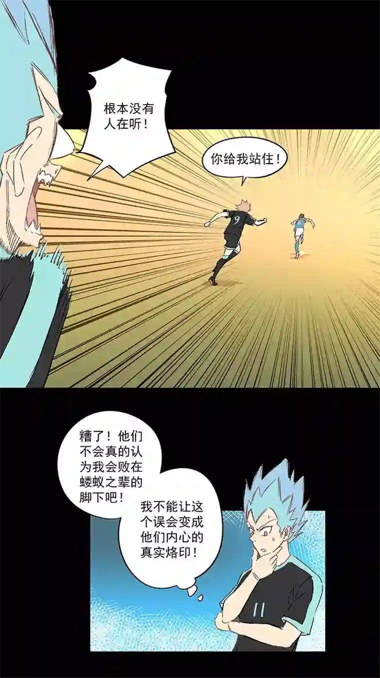 神之一脚第一百四十三波 请开始你的表演！