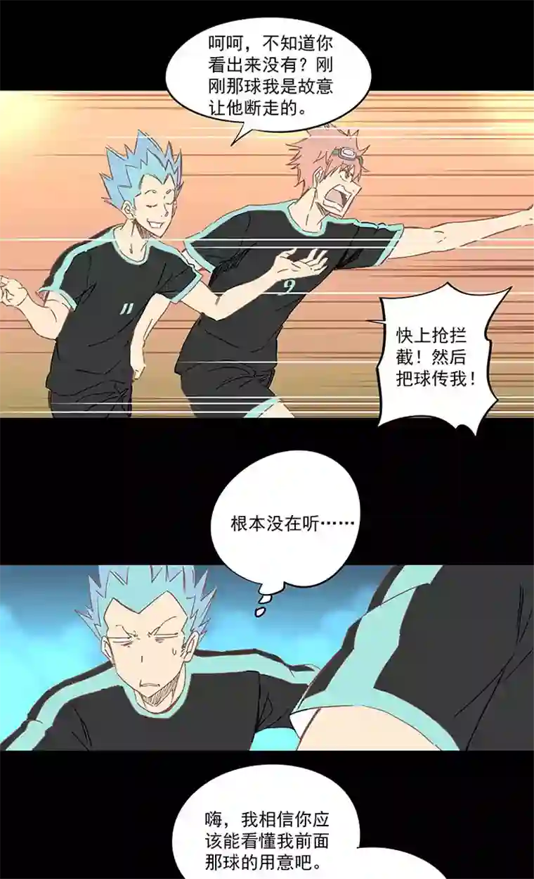 神之一脚第一百四十三波 请开始你的表演！