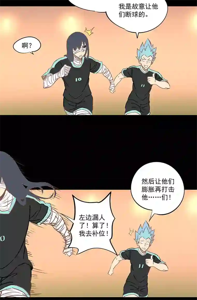 神之一脚第一百四十三波 请开始你的表演！