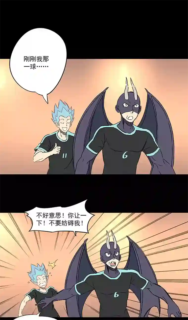 神之一脚第一百四十三波 请开始你的表演！